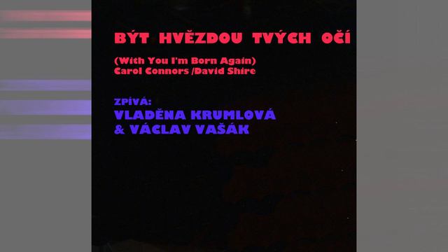 Být hvězdou tvých očí смотреть онлайн