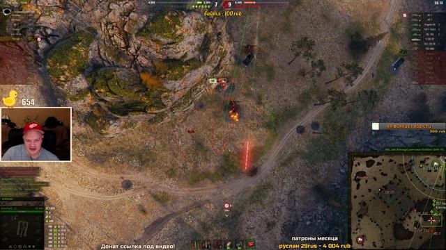 CONQUEROR GC И T92 HMC - так в чем же их фишка брат? СТРИМ ТАНКИ. смотреть онлайн