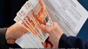 Как оплатить административный штраф через Сбербанк онлайн