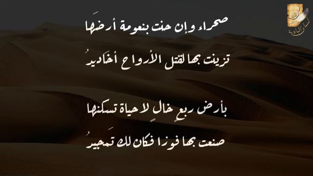 لسان البادية : قافلة الركايب ورحلة صحراء الربع الخالي ...سادتها أهل الصيعري смотреть онлайн