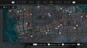 The Sinking City прохождение # 21 Отцы и дети, Инструкции бармена, Крематорий, Двойник в особняке
