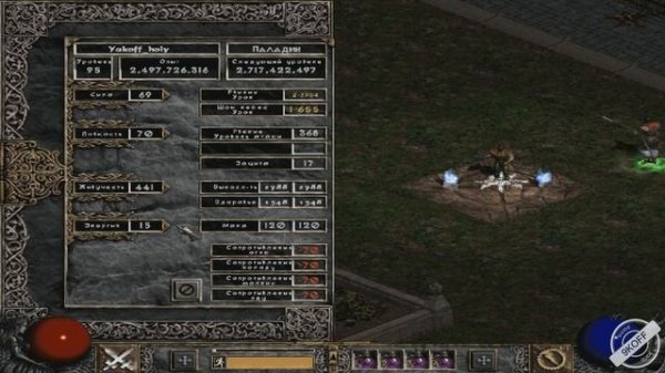 Diablo 2: билд паладин шокер ( holy shock paladin )