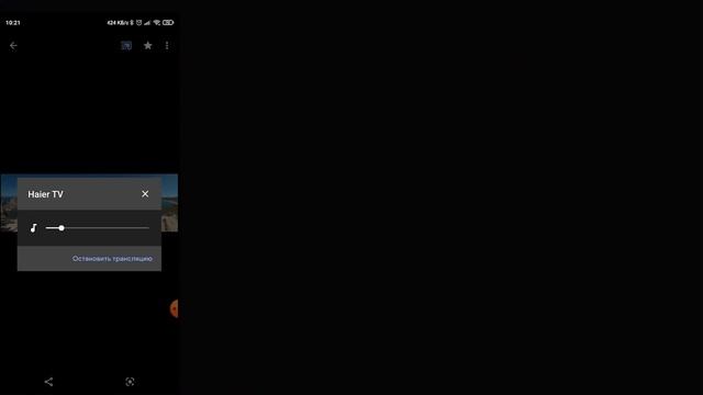 ChromeCast - Трансляция дублирование фото, музыки, видео на телевизор OS Android TV смотреть онлайн
