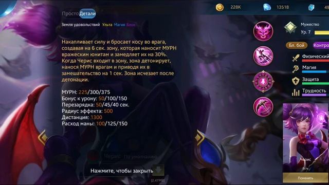 Глобальная обнова | Изменения героев ч2 | Global Update Heroes Evolved смотреть онлайн