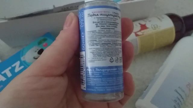 Сроки годности у аптечного бьютибокса для детей? смотреть онлайн