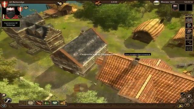 Guild 2 renaissance вор смотреть онлайн