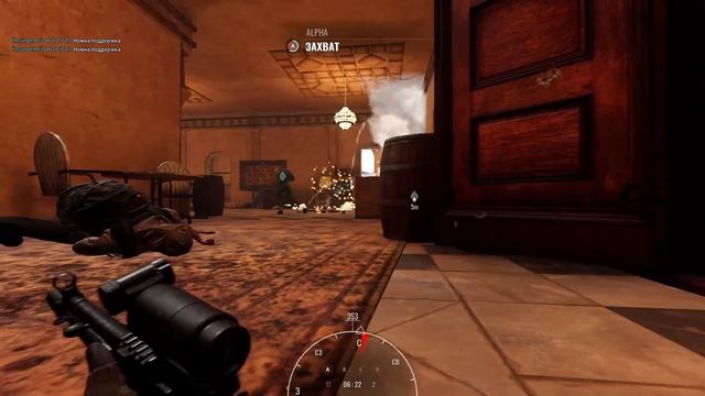 Insurgency Sandstorm STREAM MULTY смотреть онлайн