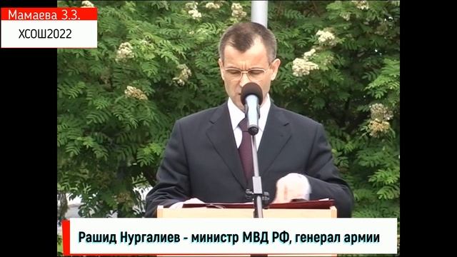 Аскеров Аскер Магомедаминович Герой России. Мамаева Зарема Зайнуллаевна, ХСОШ смотреть онлайн