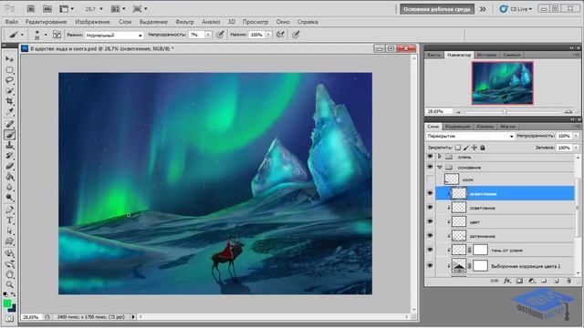 Photoshop (Фотошоп). Создаём коллаж. В царстве льда и снега. Часть №3. (Елена Минакова, Creativo) смотреть онлайн