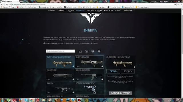 ОТКРЫЛИ КОНТЕЙНЕР С КАМУФЛЯЖЕМ смотреть онлайн