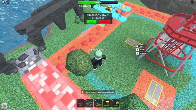 Как накопить на ускорителя в СОЛО +21 Gem в Roblox Tower Defense Simulator смотреть онлайн
