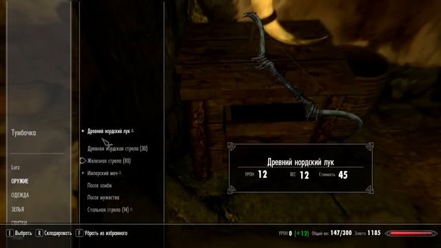 SKYRIM [Mage & Master] - #4 - Отдых в Ривервуде смотреть онлайн