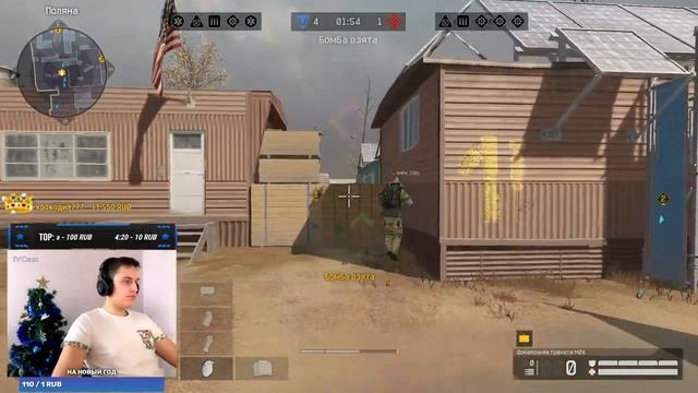 ?Стрим по #Warface?Играем с подписчиками?Общение с чатом?Всех с Наступающим Новым Годом? смотреть онлайн