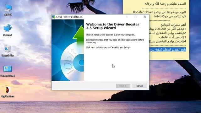 برنامج Driver Booster смотреть онлайн