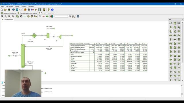 Сброс результатов моделирования смотреть онлайн