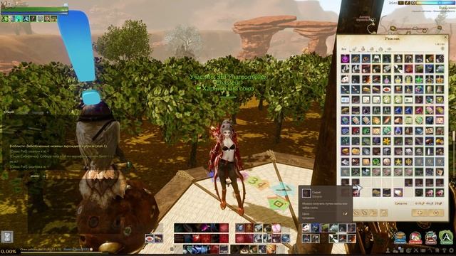ArcheAge 3.5 ЗАРАБАТЫВАЕМ ГОЛДУ (ТВИНК ЖИВОТНОВОД ПРИБЫЛЬНО?) смотреть онлайн