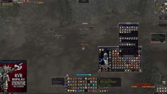 BSFG Пламя - Новый Босс *ТЕРОС* смотреть онлайн