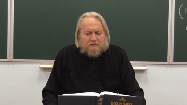 Святое Евангелие от Иоанна гл. 10 смотреть онлайн