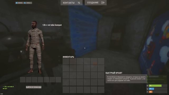 БАГ! ПРОСВЕТ ТАЙНИКОВ ДРОНОМ! Подобрал ПАРОЛЬ от Клана в игре rust \ раст смотреть онлайн