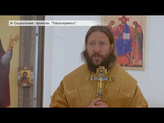 Малое освящение Храма в Честь Всех Святых - Сюжет ТВ-ИН смотреть онлайн