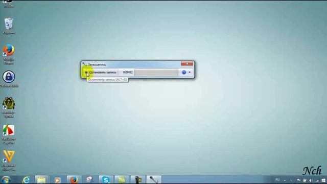 Звукозапись - стандартная программа Windows