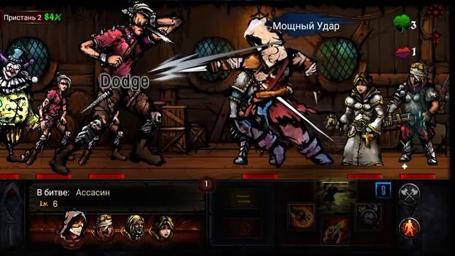 Dungeon Survival #5 Великий шут стал боссом данжа смотреть онлайн