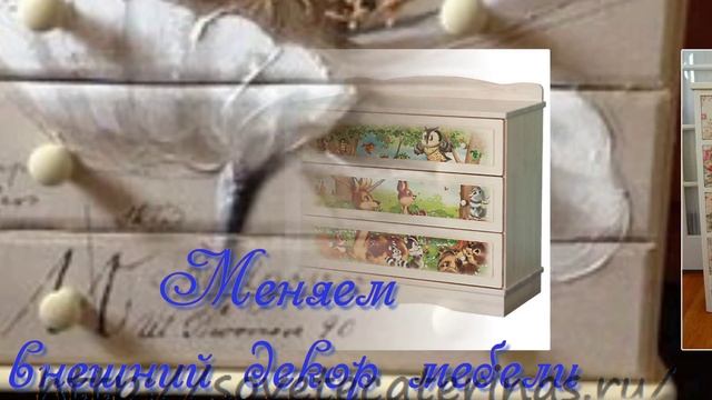 Обои, применяем остатки! смотреть онлайн