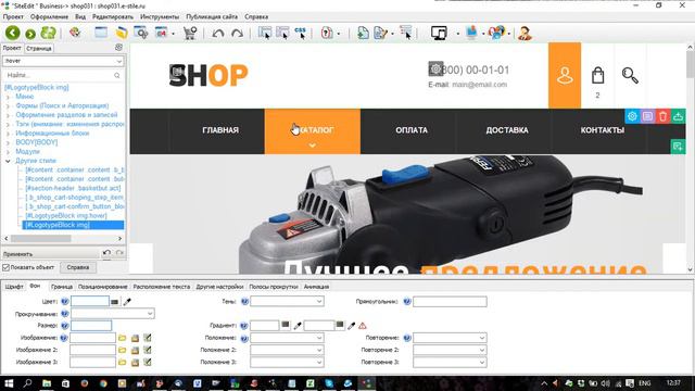 Презентация анимации смотреть онлайн