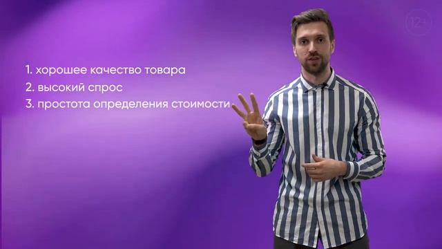 Ликвидность квартиры: как проверить ликвидность объекта? Этажи смотреть онлайн