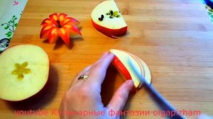 КАК КРАСИВО НАРЕЗАТЬ ЯБЛОКИ - КАРВИНГ & УКРАШЕНИЯ ИЗ ЯБЛОКА - ЦВЕТЫ ИЗ ФРУКТОВ