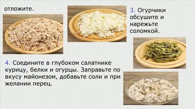 Салаты с Свеклой
