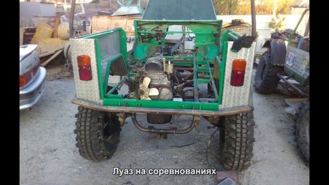 #1304. Луаз на соревнованиях [Тюнинг автомобилей] смотреть онлайн