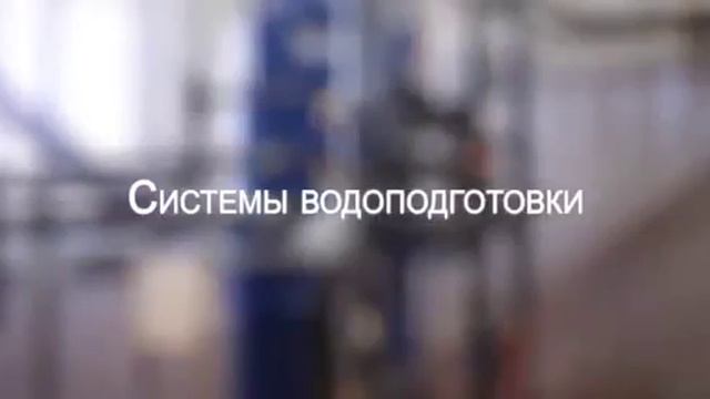 О компании Аванта сервис рус