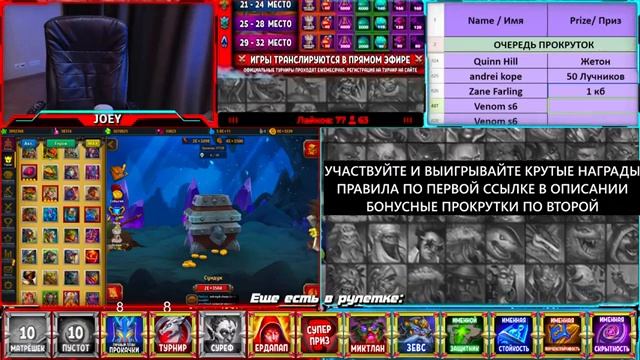 ПРОХОЖДЕНИЕ ЛАБИРИНТА И РУЛЕТКА С КРУТЫМИ ПРИЗАМИ?Крушители Подземелий DungeonCrusher смотреть онлайн