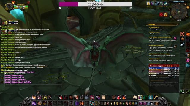 WOW. ПРИКЛЮЧЕНИЯ ПРОДОЛЖАЮТСЯ смотреть онлайн