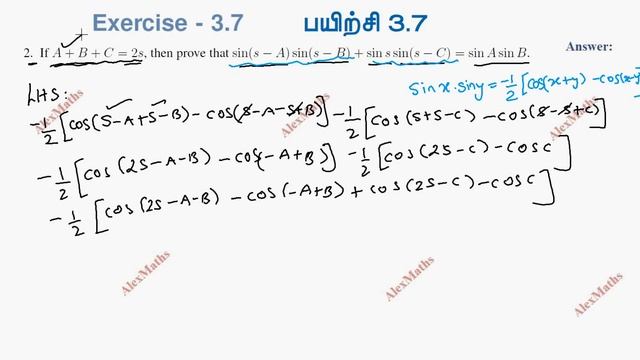 TN Class Class 11 Maths | Exercise 3.7 Q.No.2 Trigonometry Chapter 3 | Tamil Nadu Syllabus AlexMath смотреть онлайн