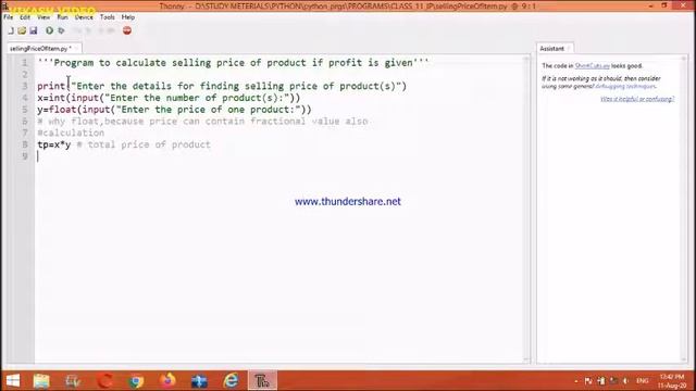 program To Find Selling Price in Python смотреть онлайн