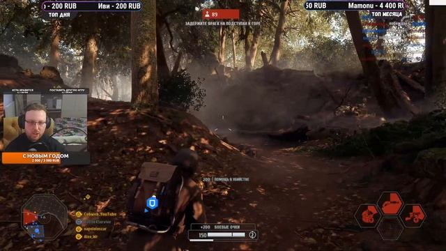 Новогодние Звёздные войны - Star Wars: Battlefront II - №684 #CobwebStream смотреть онлайн