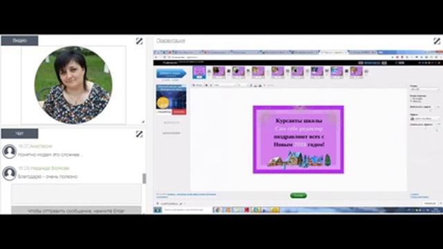Школа Сам себе редактор. Урок10 Редактор Gifovina и редактор Fotor. смотреть онлайн