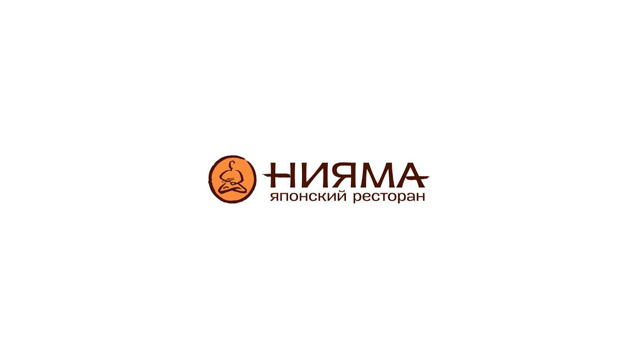 Отчетный видео ролик. Нияма. Красногорск. смотреть онлайн
