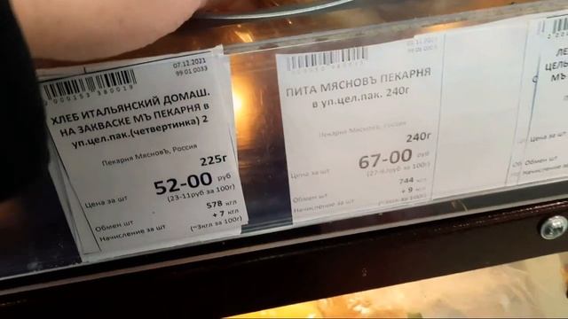 обзор магазина КБ и мяснов/почем куры в Нижнем/Цены на продукты растут/влог/ смотреть онлайн