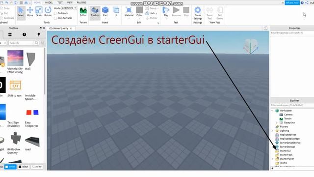 Как создать донатную кнопку в Roblox Studio | Донатная кнопка в Roblox studio смотреть онлайн