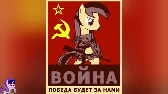 White Army Black Baron MLP смотреть онлайн