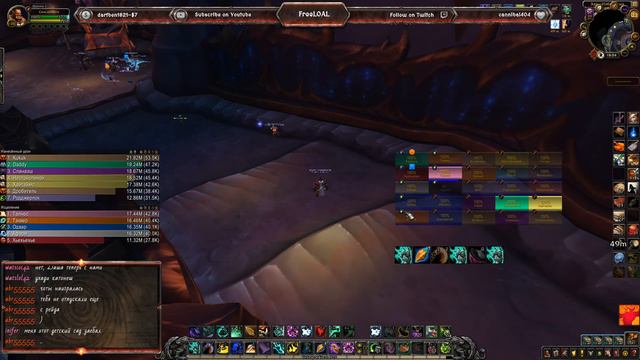 Я дико извиняюсь, а это рейд? ||| Рассцвет нового рассвета