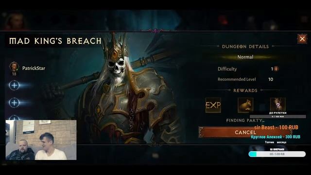 Diablo Immortal. КАК СКАЧАТЬ!? Первый взгляд. Знакомимся с игрой. Альфа тест. смотреть онлайн