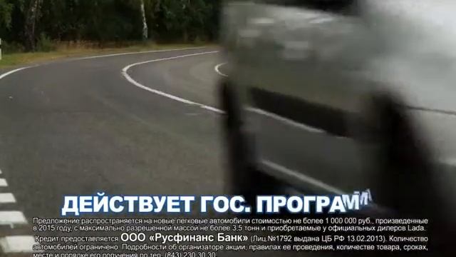 Lada смотреть онлайн