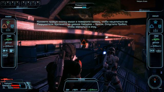 Прохождение Mass Effect. Часть 2 смотреть онлайн