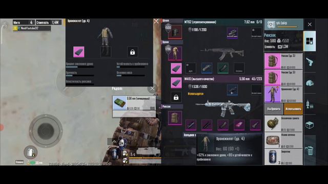 Кемпер от бога #метророяль #metropubg