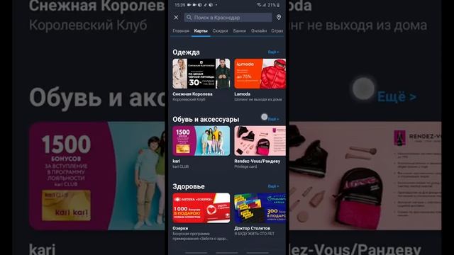 топ 3 регистрации в Тик Ток Сбербанк онлайн и электронный кошелёк смотреть онлайн