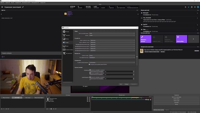 Лучшие Настройки Программы OBS Studio Через Карты Nvidia RTX смотреть онлайн